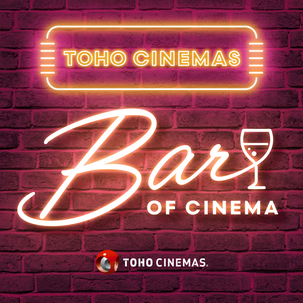 Bar of cinema